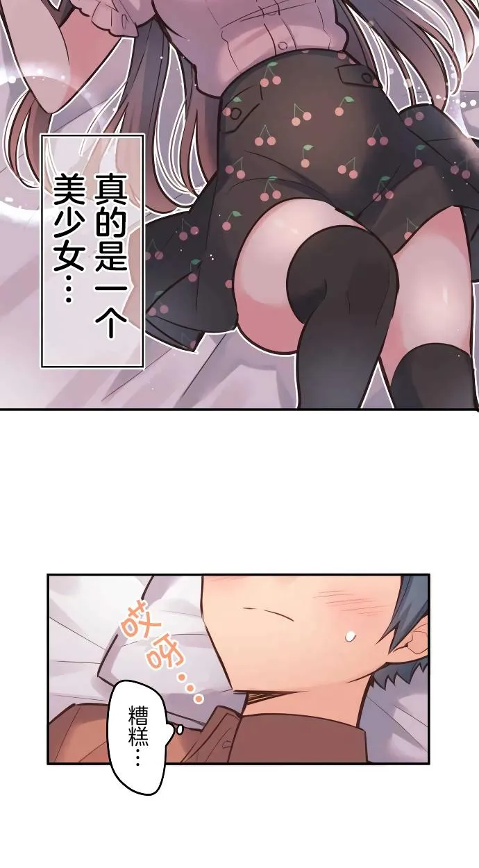 第11话 第15页