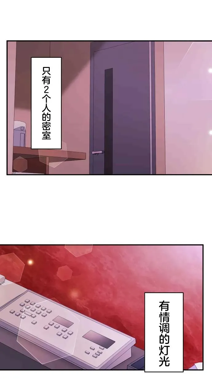 第11话 第16页