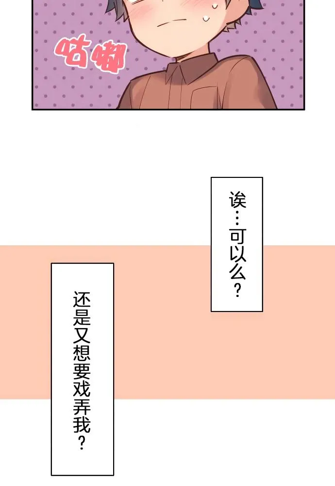第11话 第17页