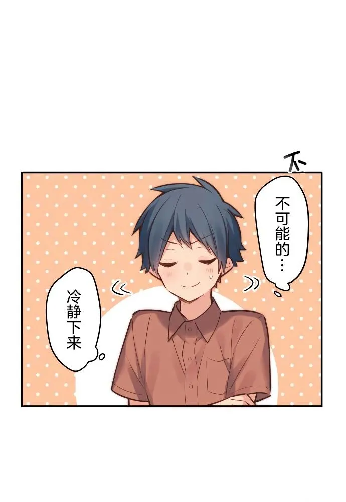 第11话 第20页