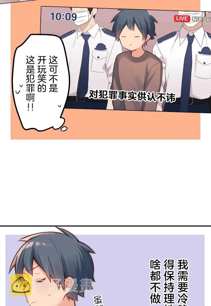 第11话 第23页