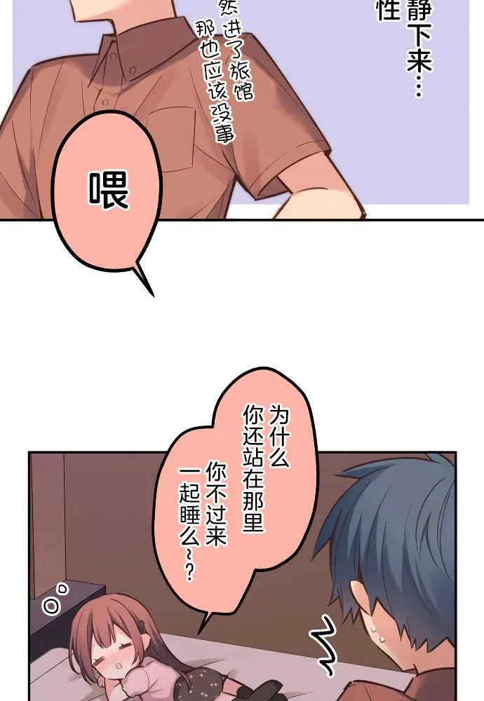 第11话 第24页
