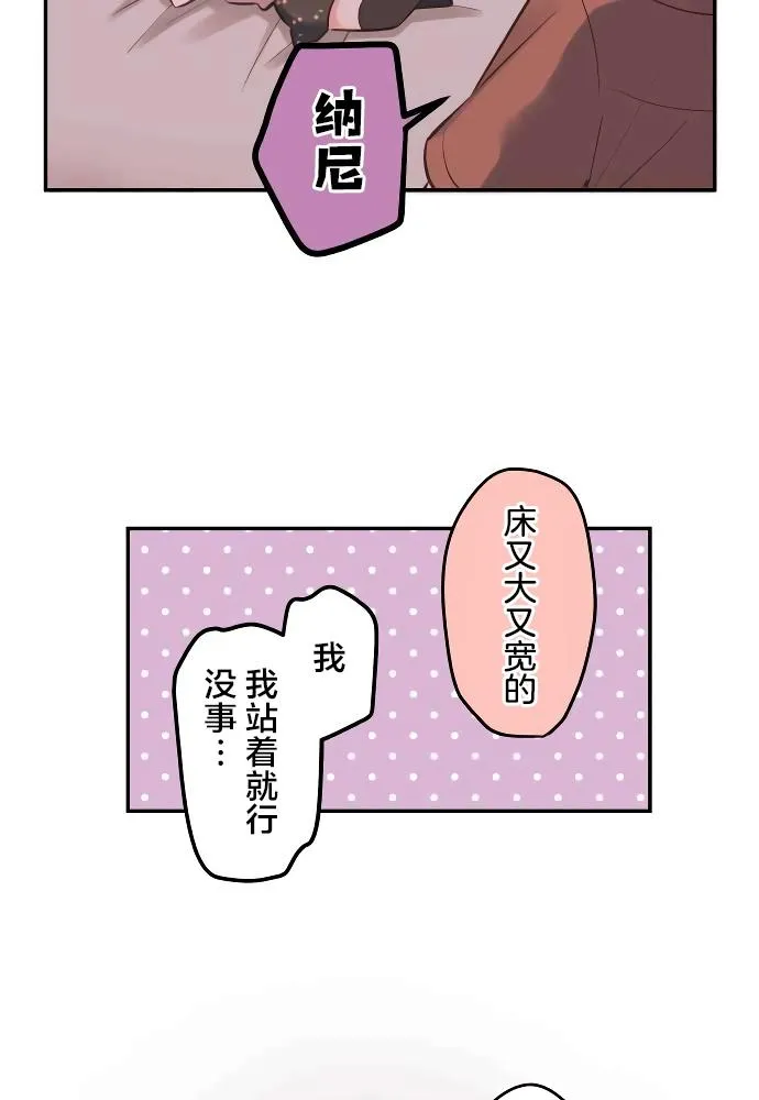第11话 第25页