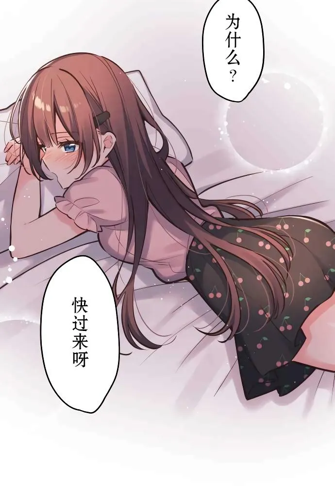 第11话 第26页