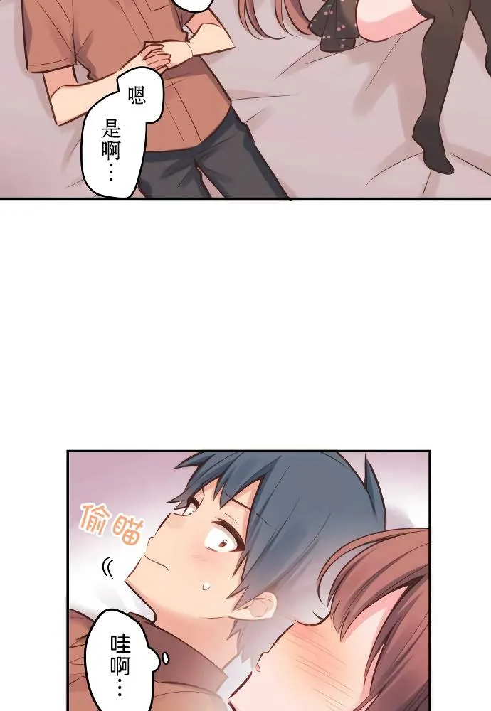 第11话 第30页