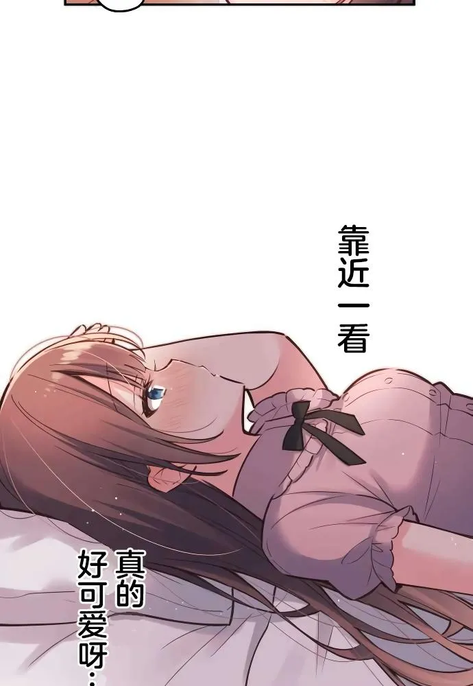 第11话 第31页