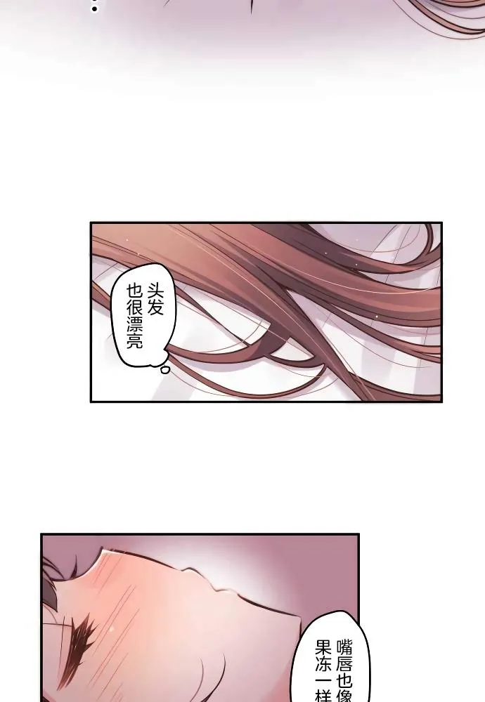 第11话 第32页