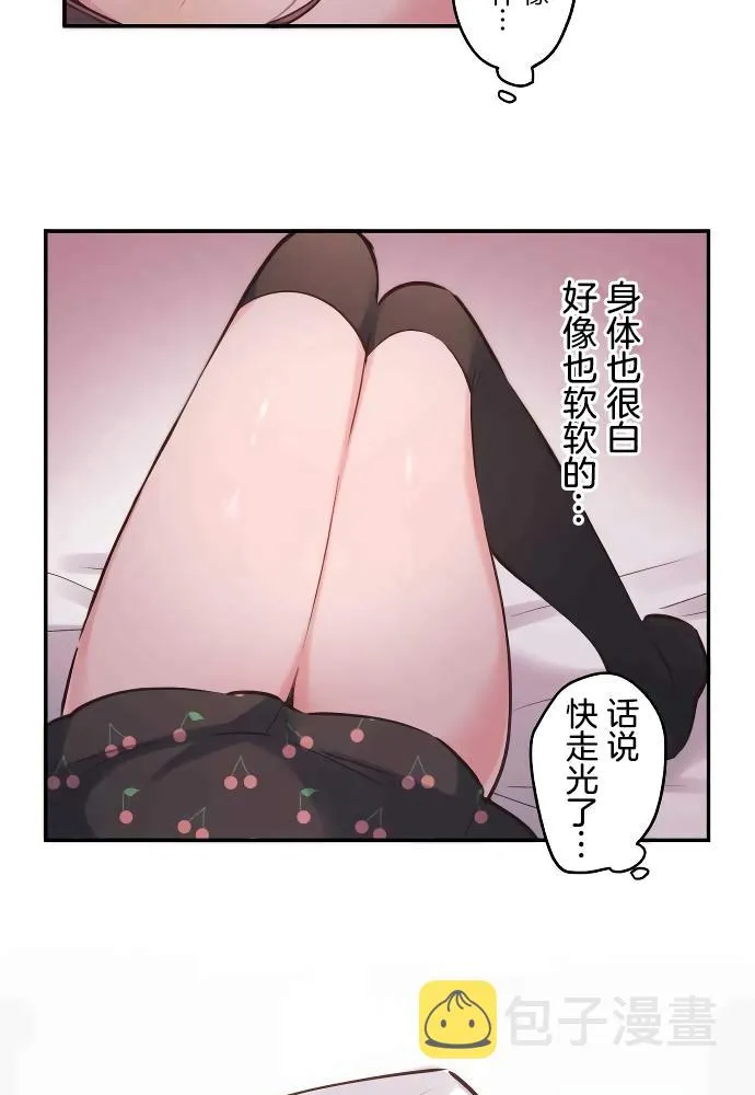 第11话 第33页