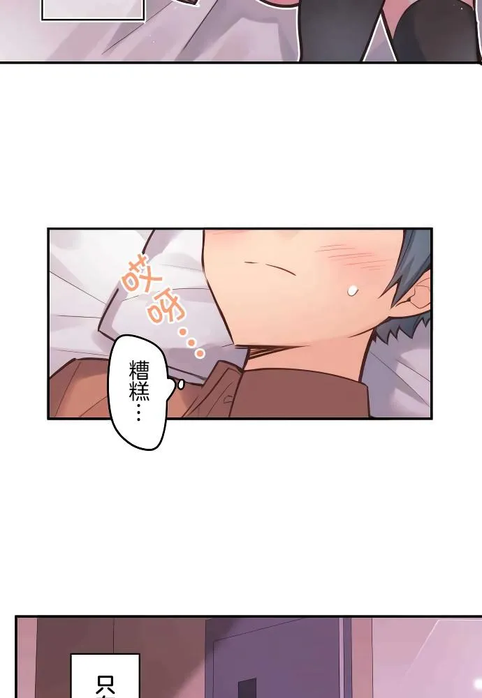 第11话 第35页