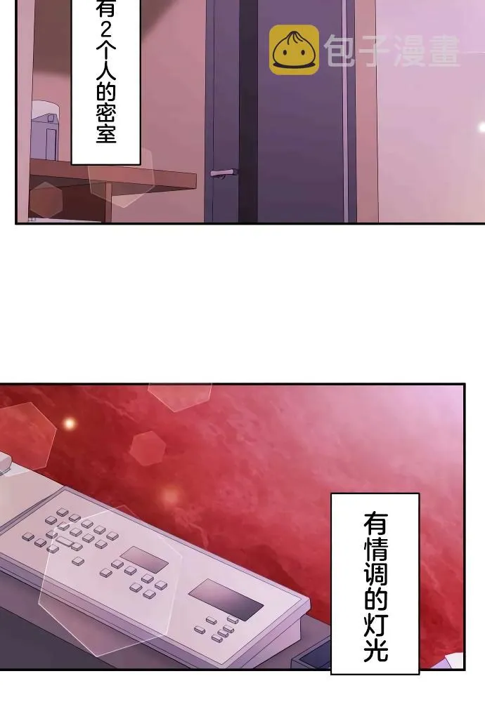 第11话 第36页