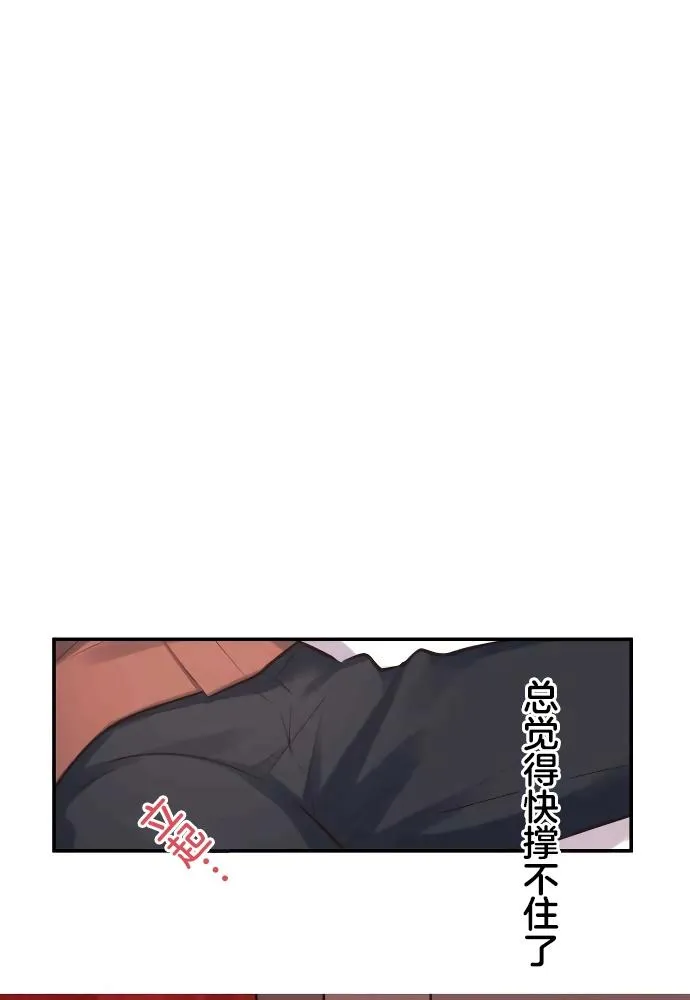 第11话 第37页