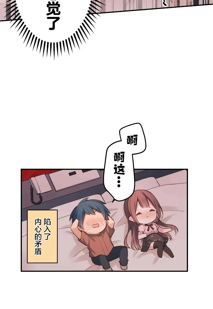 第11话 第39页