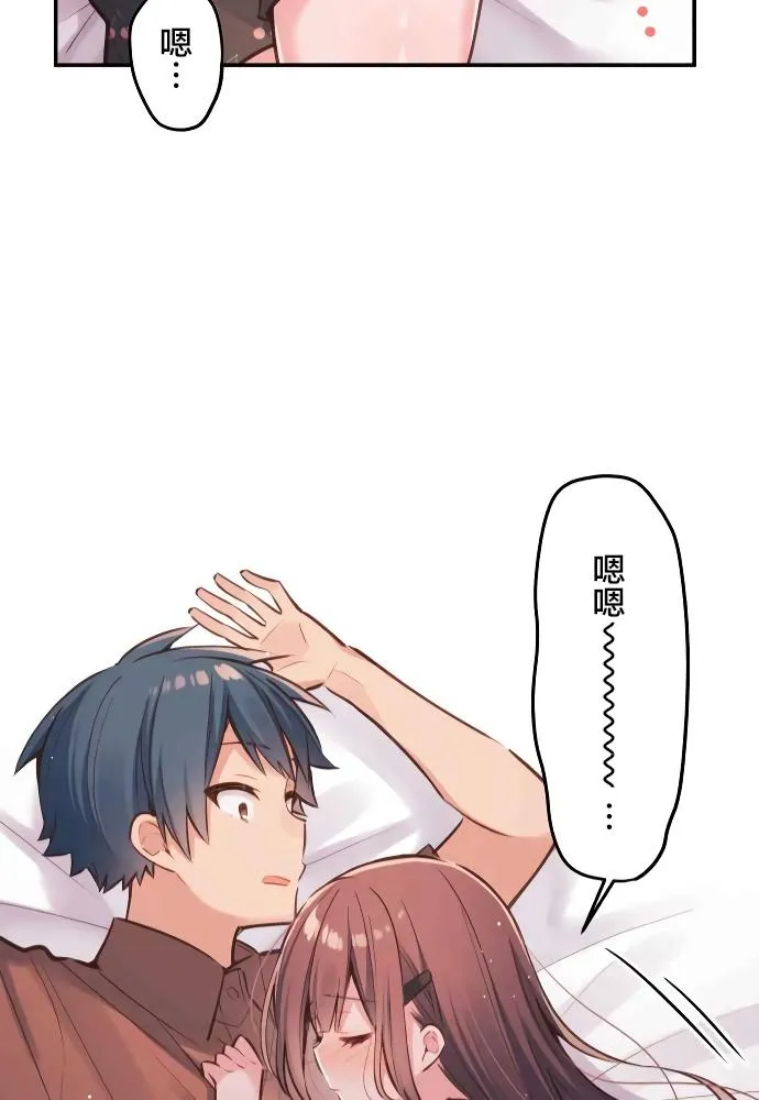 第11话 第42页
