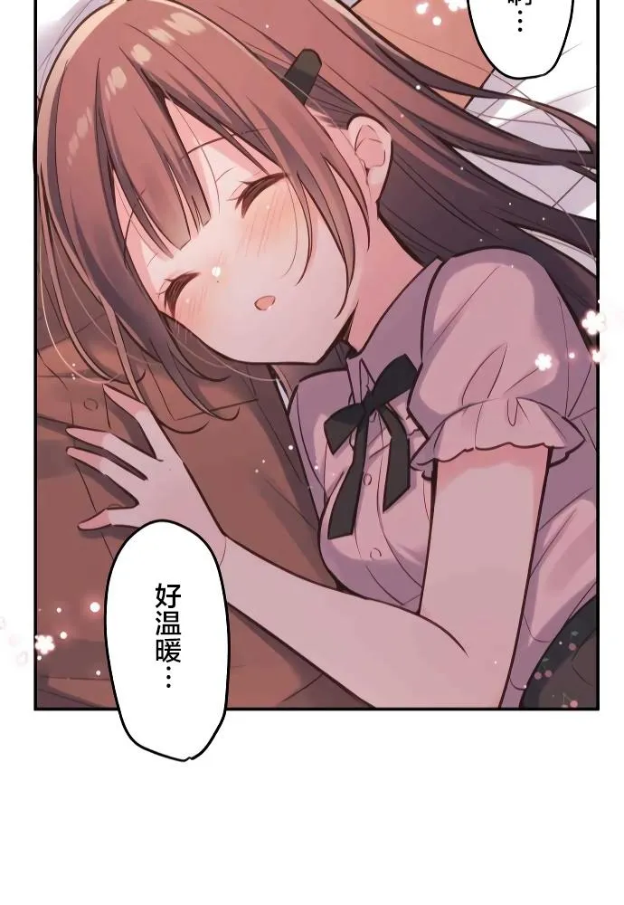 第11话 第44页