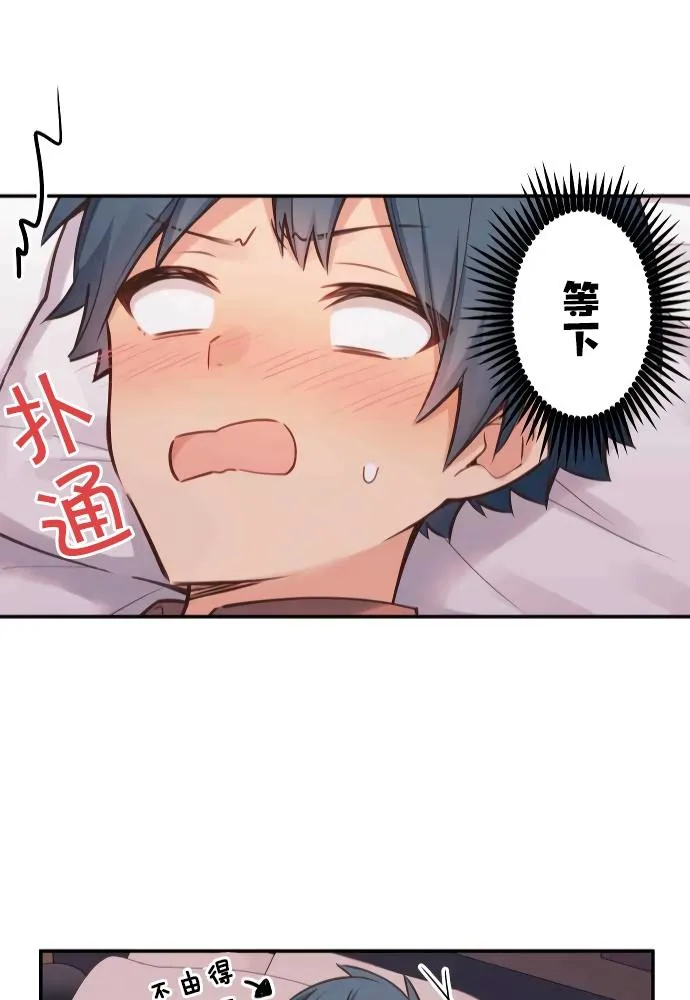 第11话 第45页