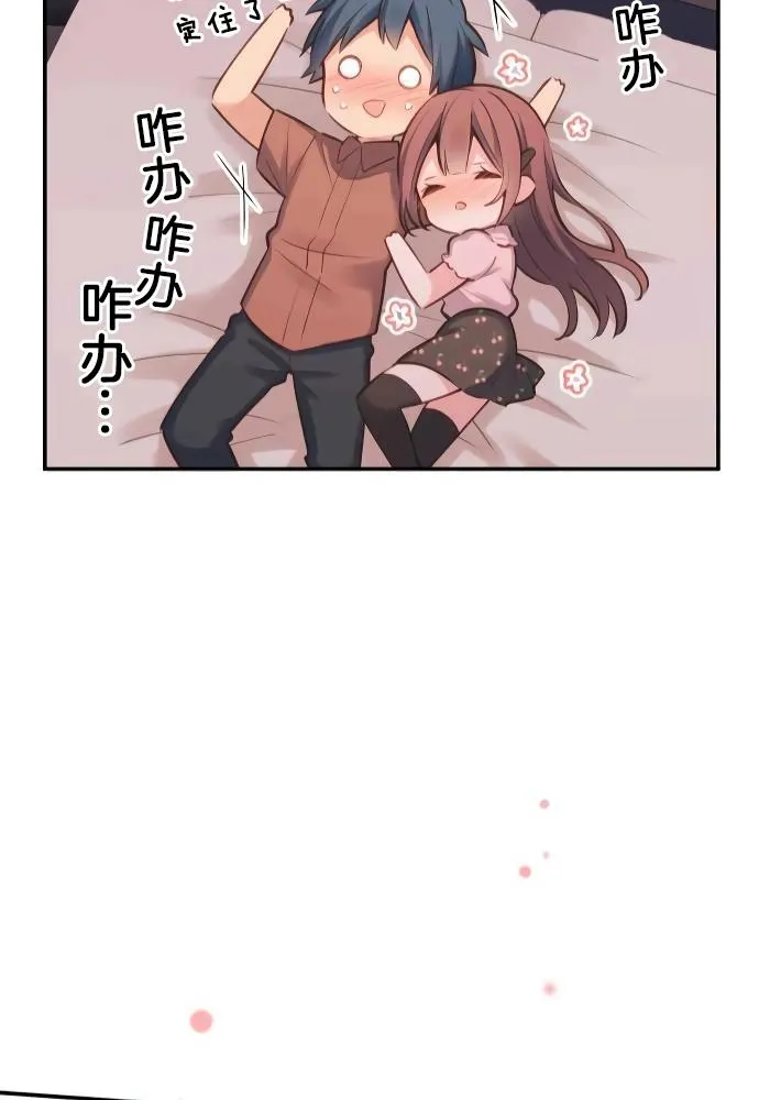 第11话 第46页