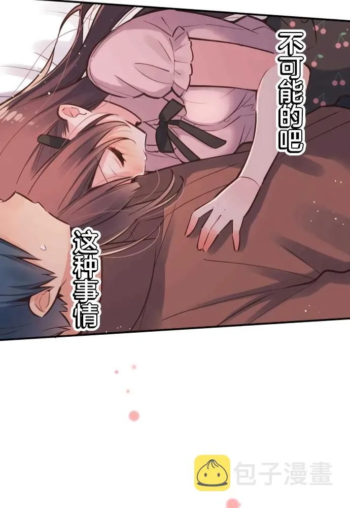 第11话 第47页