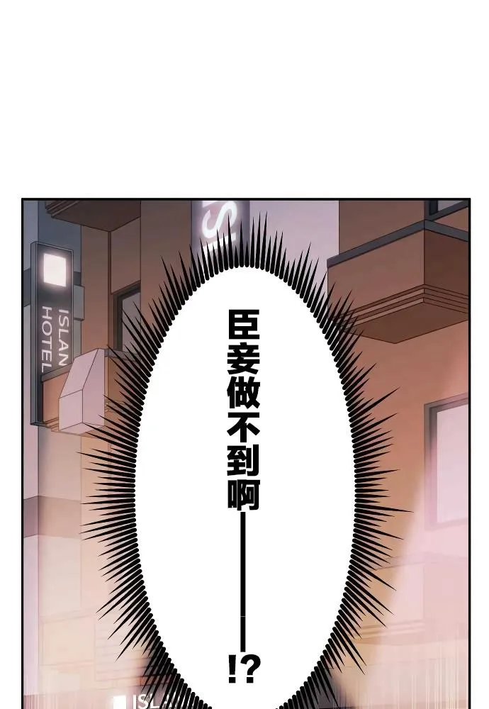 第11话 第49页