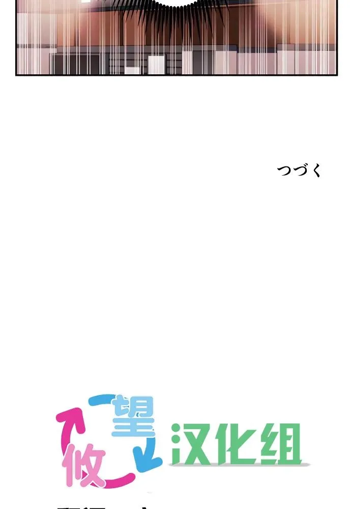 第11话 第50页