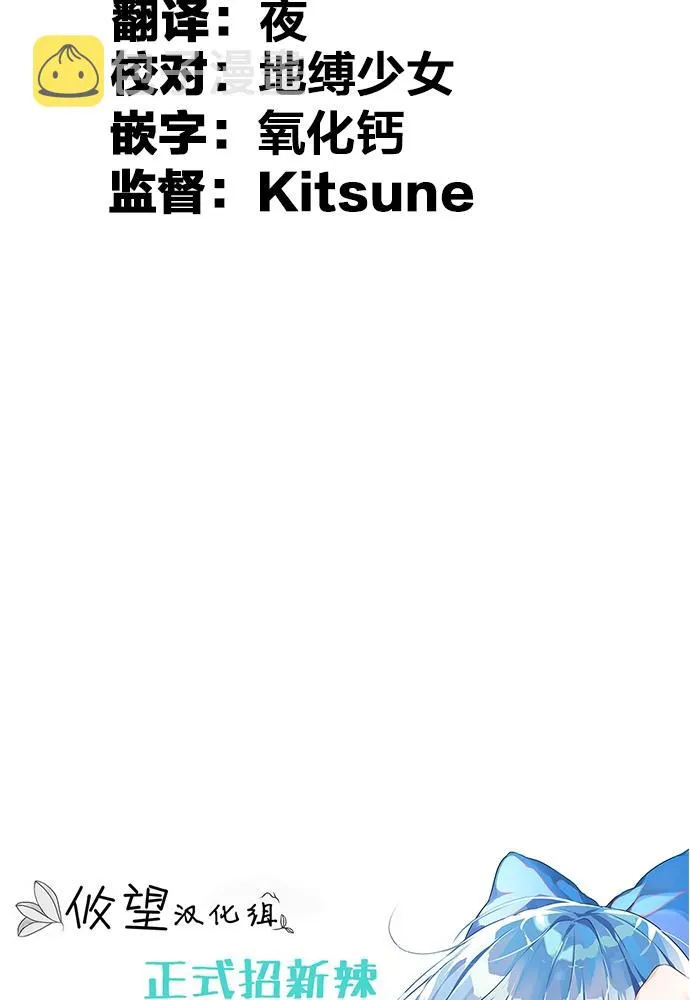 第11话 第51页