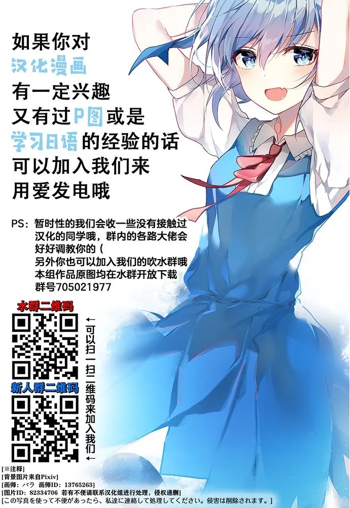 第11话 第52页
