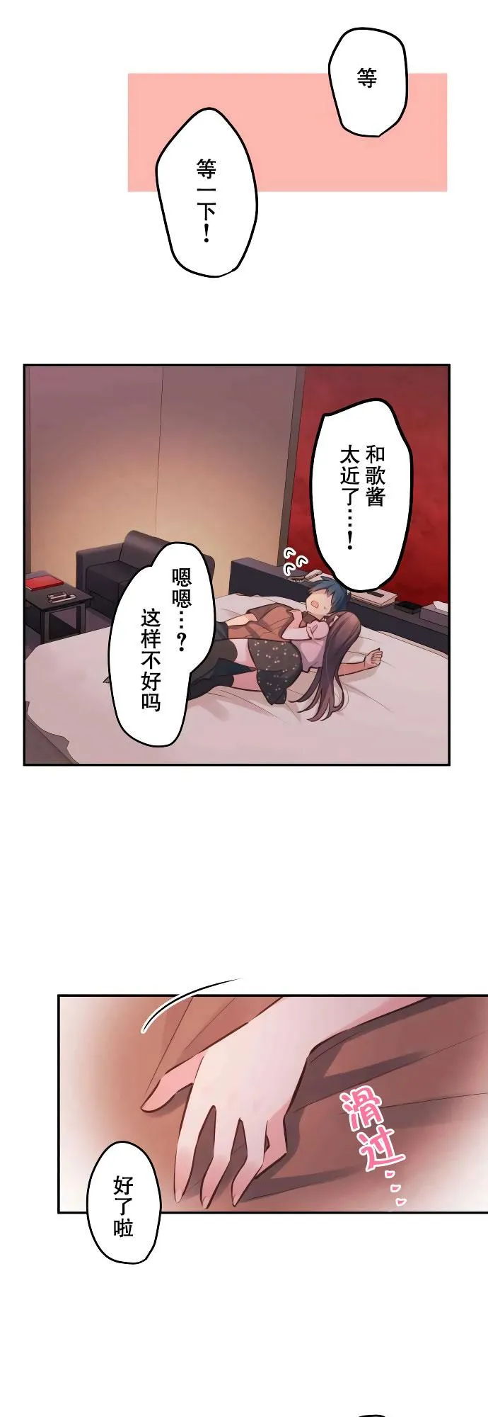第12话 第4页
