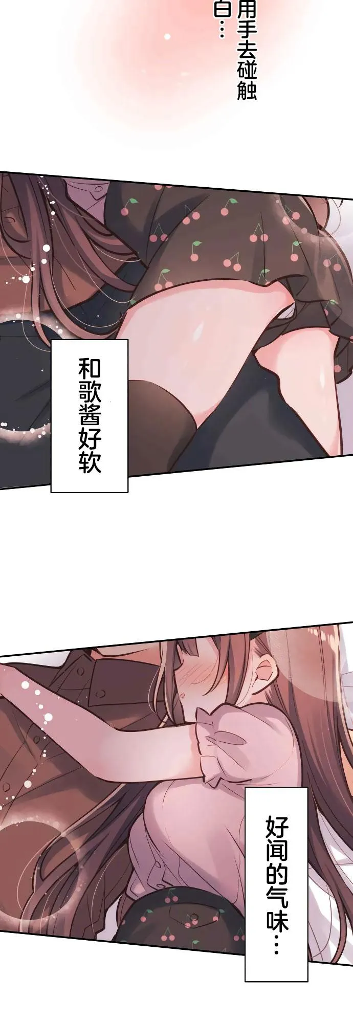 第12话 第6页
