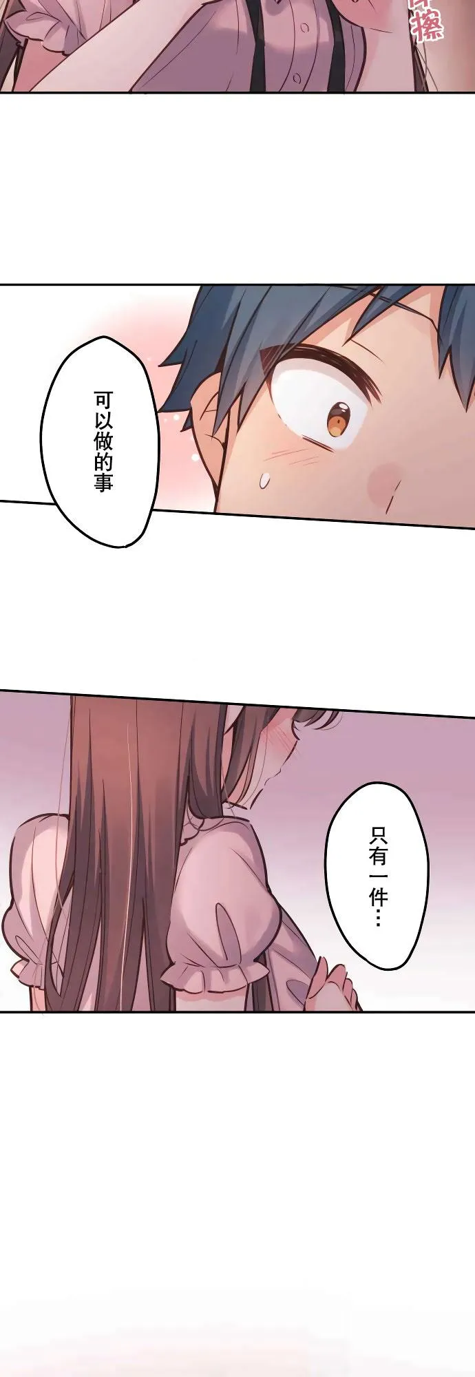 第12话 第19页