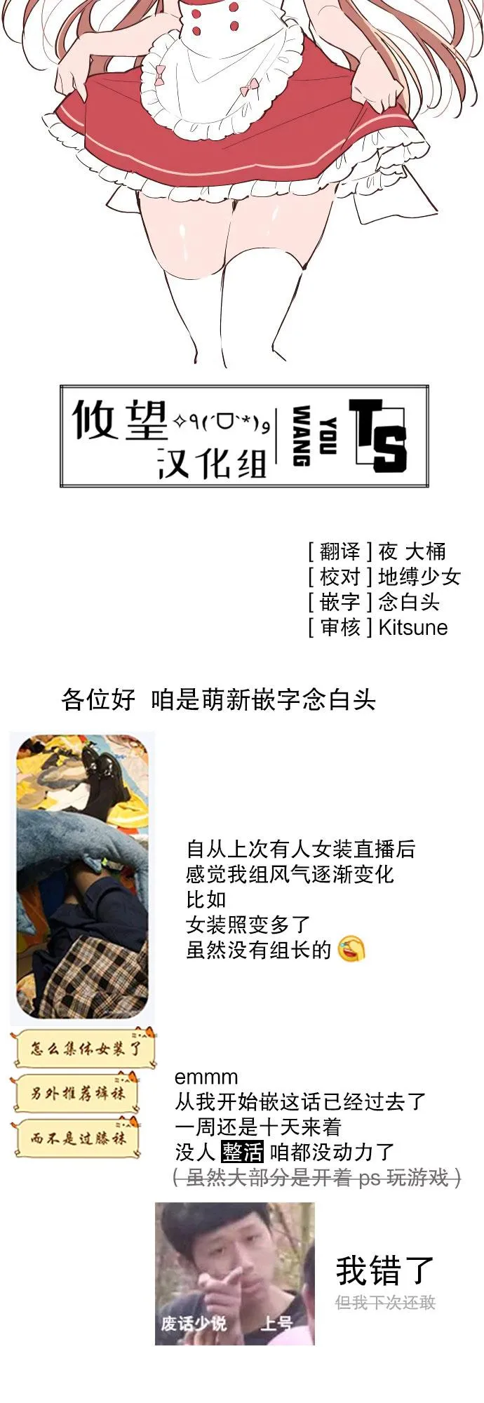 第12话 第22页
