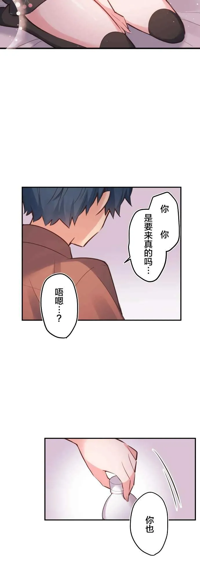 第13话 第5页