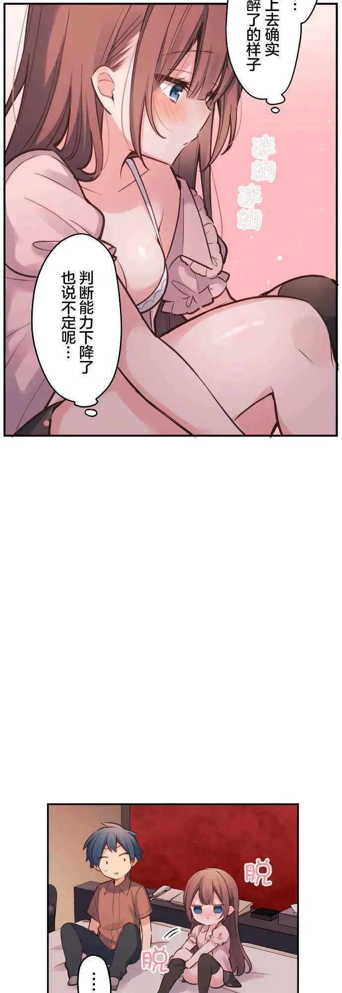 第13话 第10页
