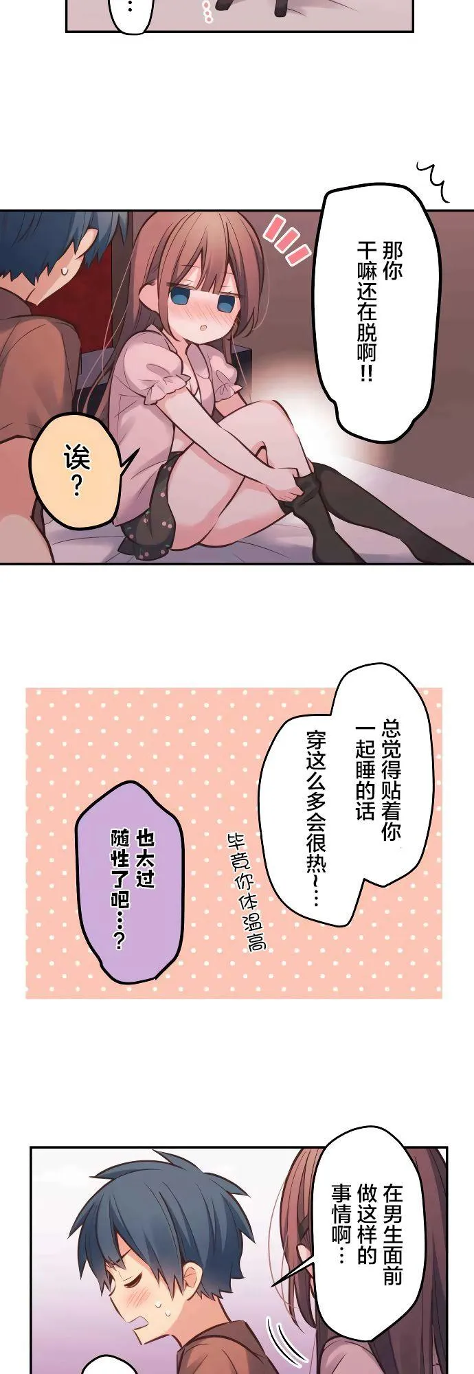第13话 第11页