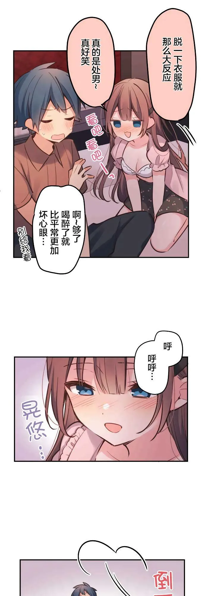 第13话 第13页