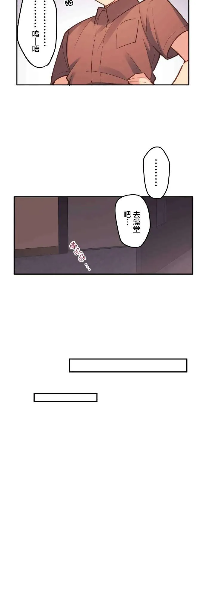 第13话 第17页
