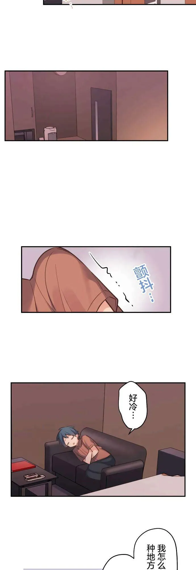 第13话 第21页
