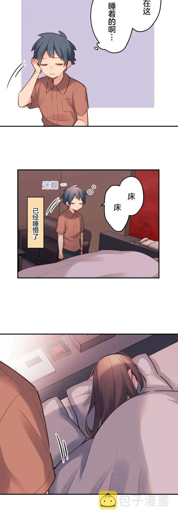 第13话 第22页