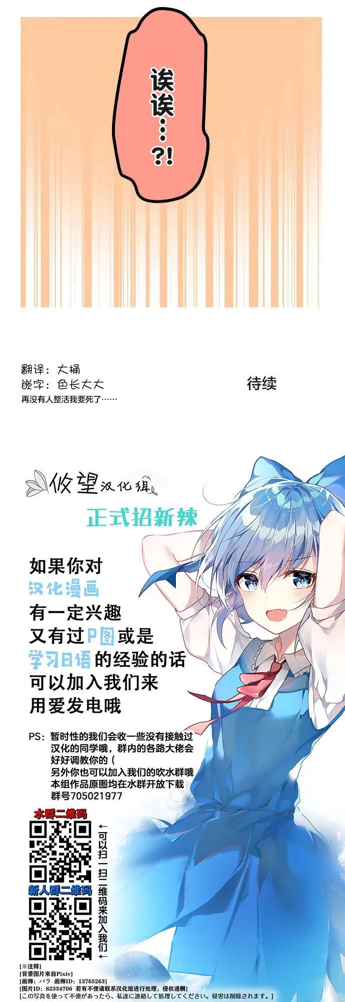 第13话 第27页