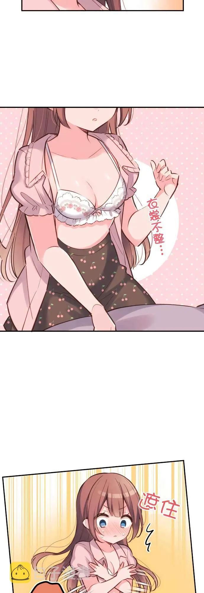 第14话 第5页