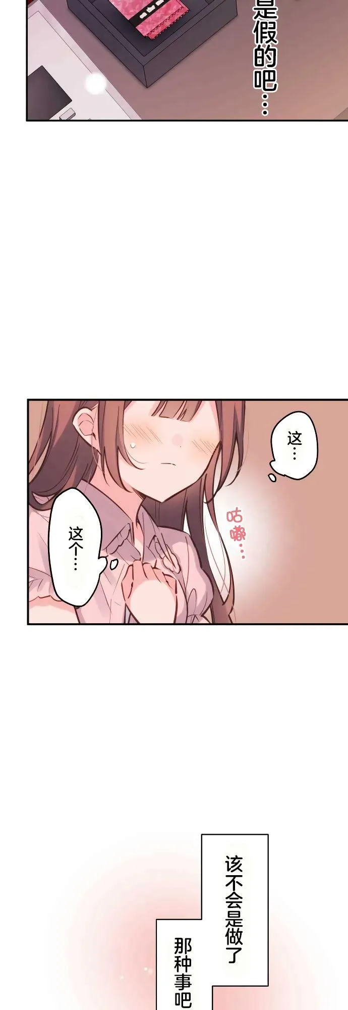 第14话 第7页