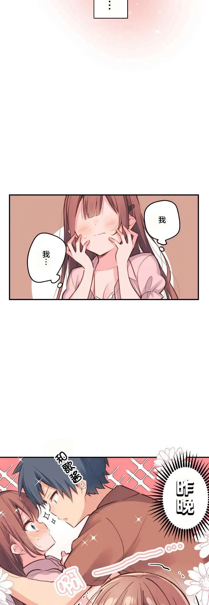 第14话 第8页