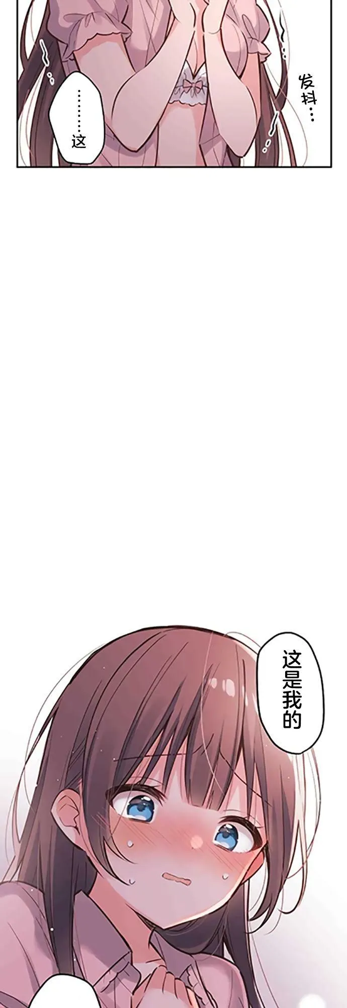 第14话 第10页
