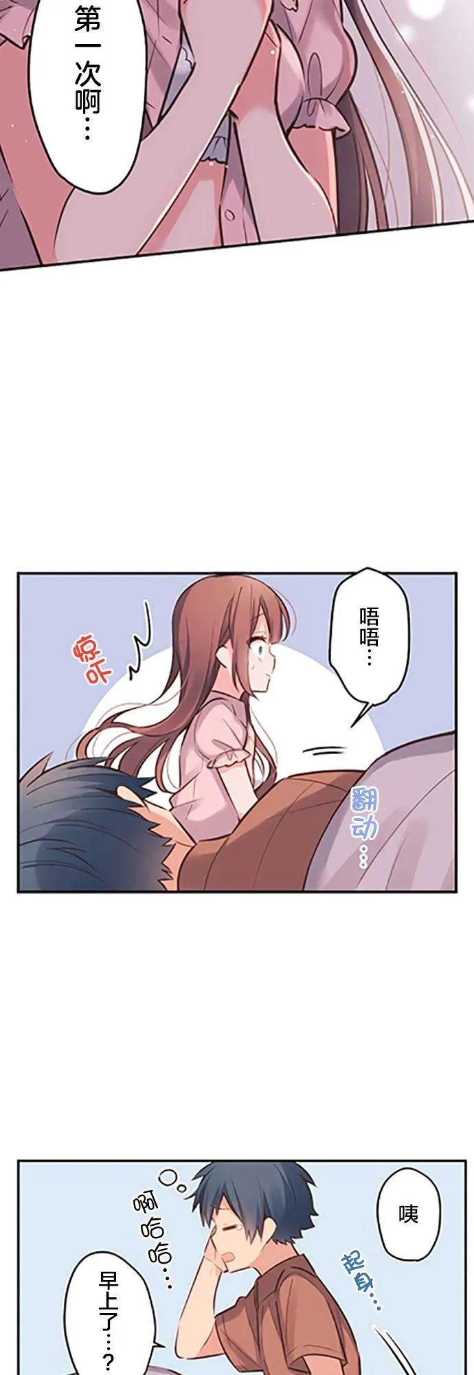 第14话 第11页