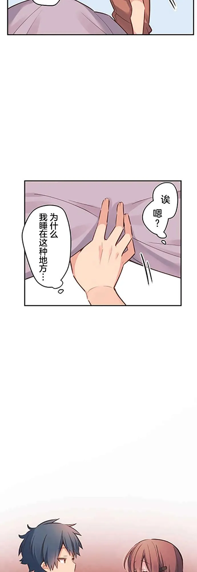 第14话 第12页