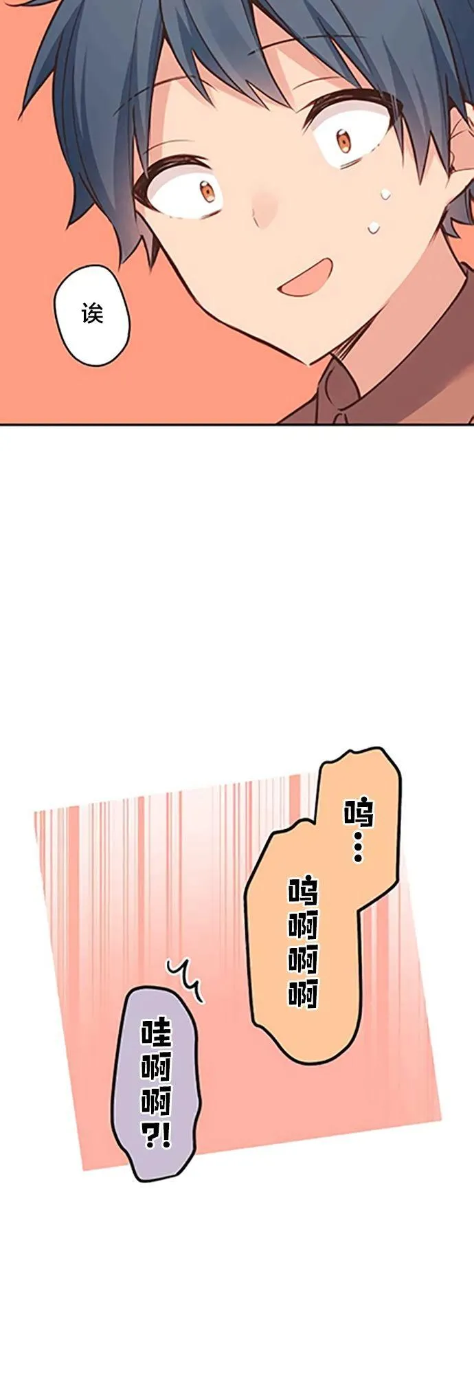 第14话 第14页