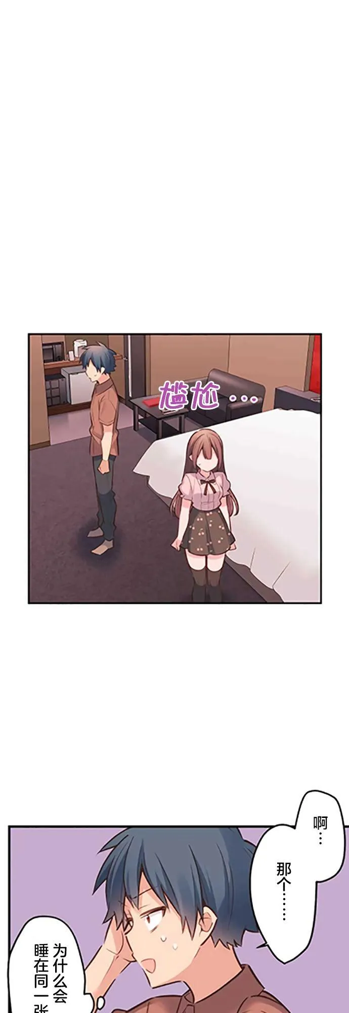 第14话 第15页