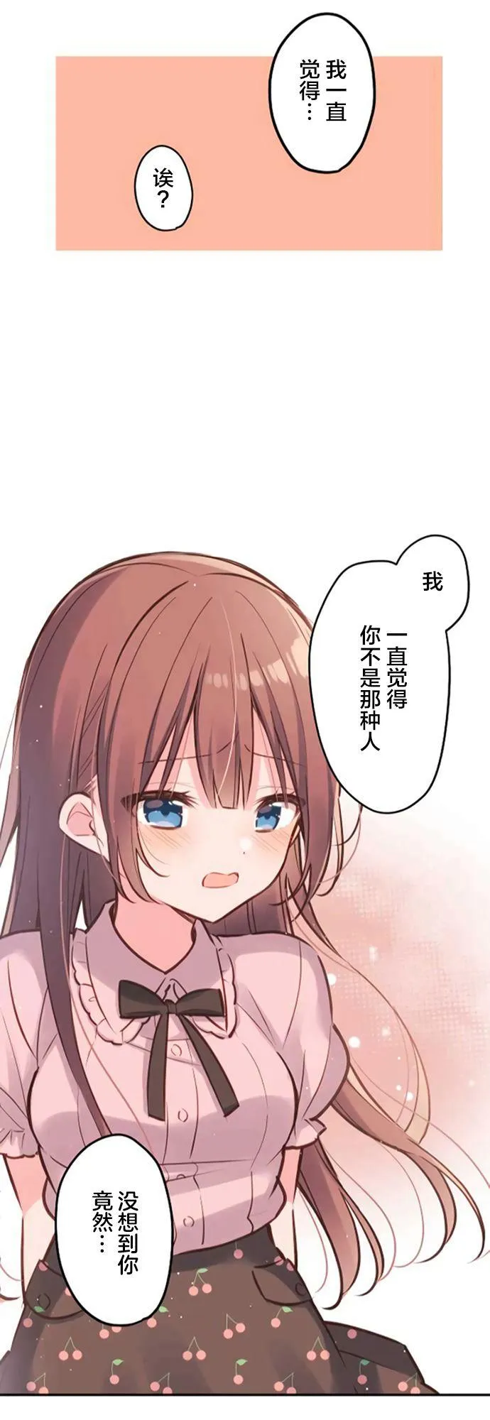 第14话 第22页