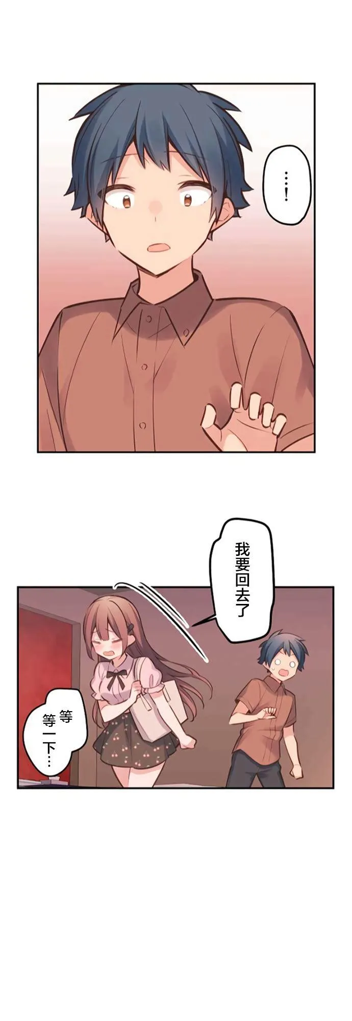 第14话 第23页