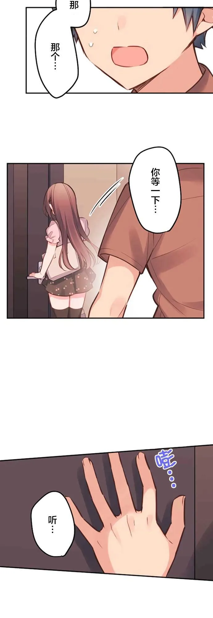 第14话 第25页
