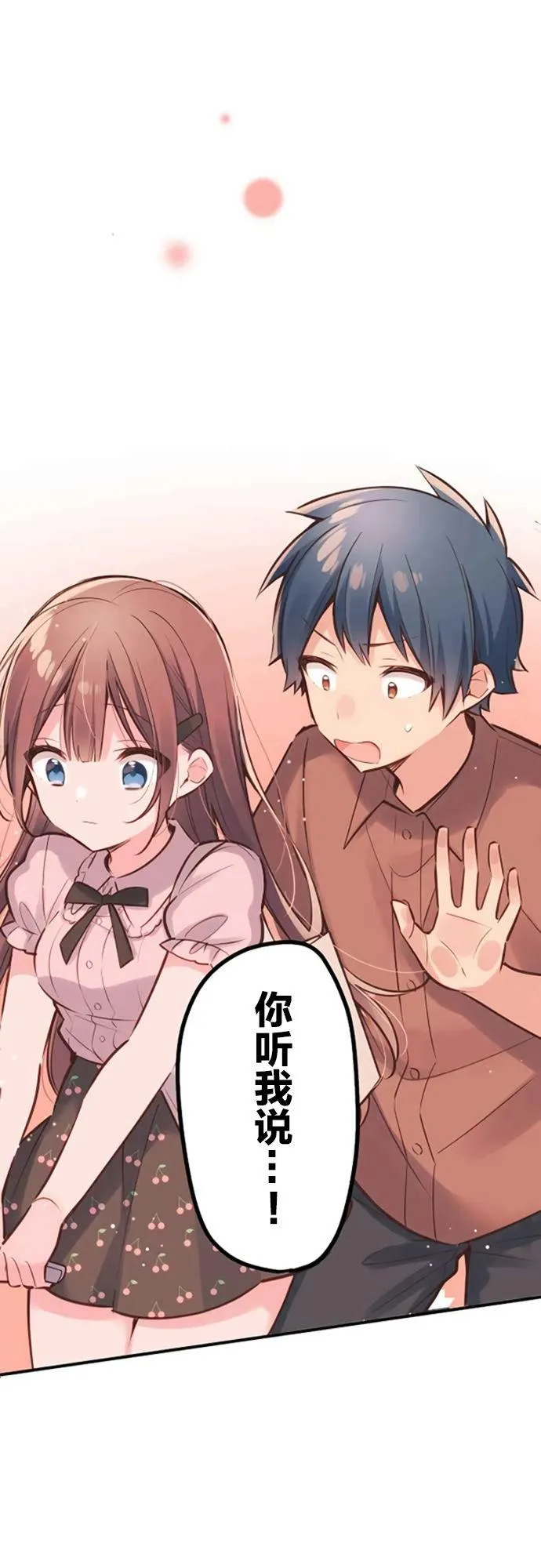 第14话 第26页