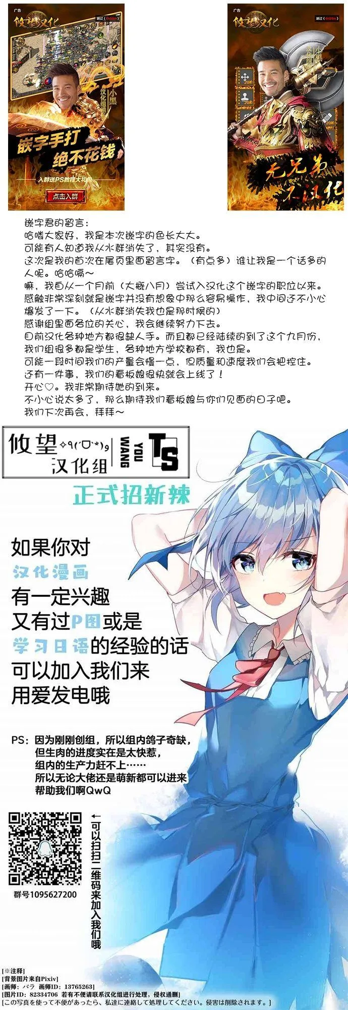 第14话 第28页
